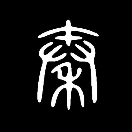 黄土情1314