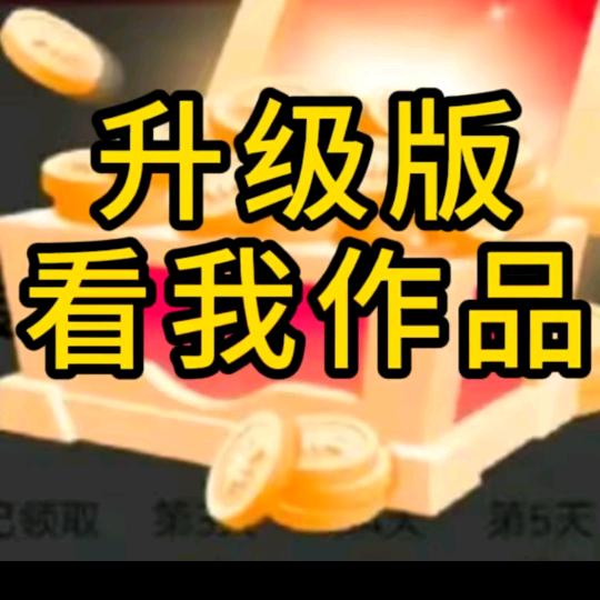 大宝有办法