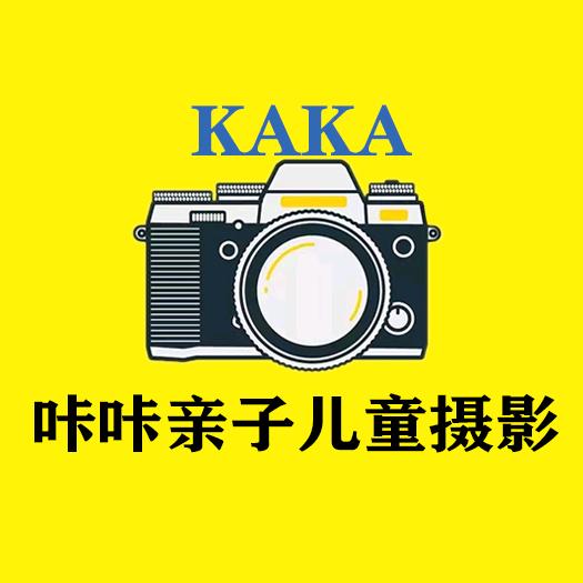 零陵区咔咔亲子儿童摄影店