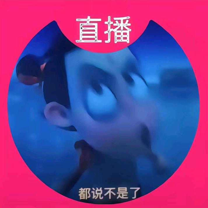 豫豫控