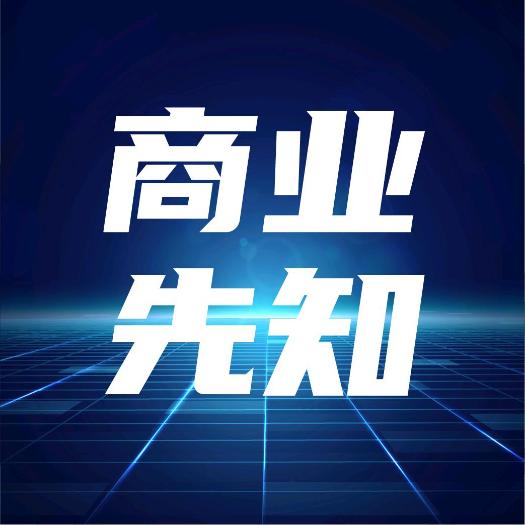 商界兵仙
