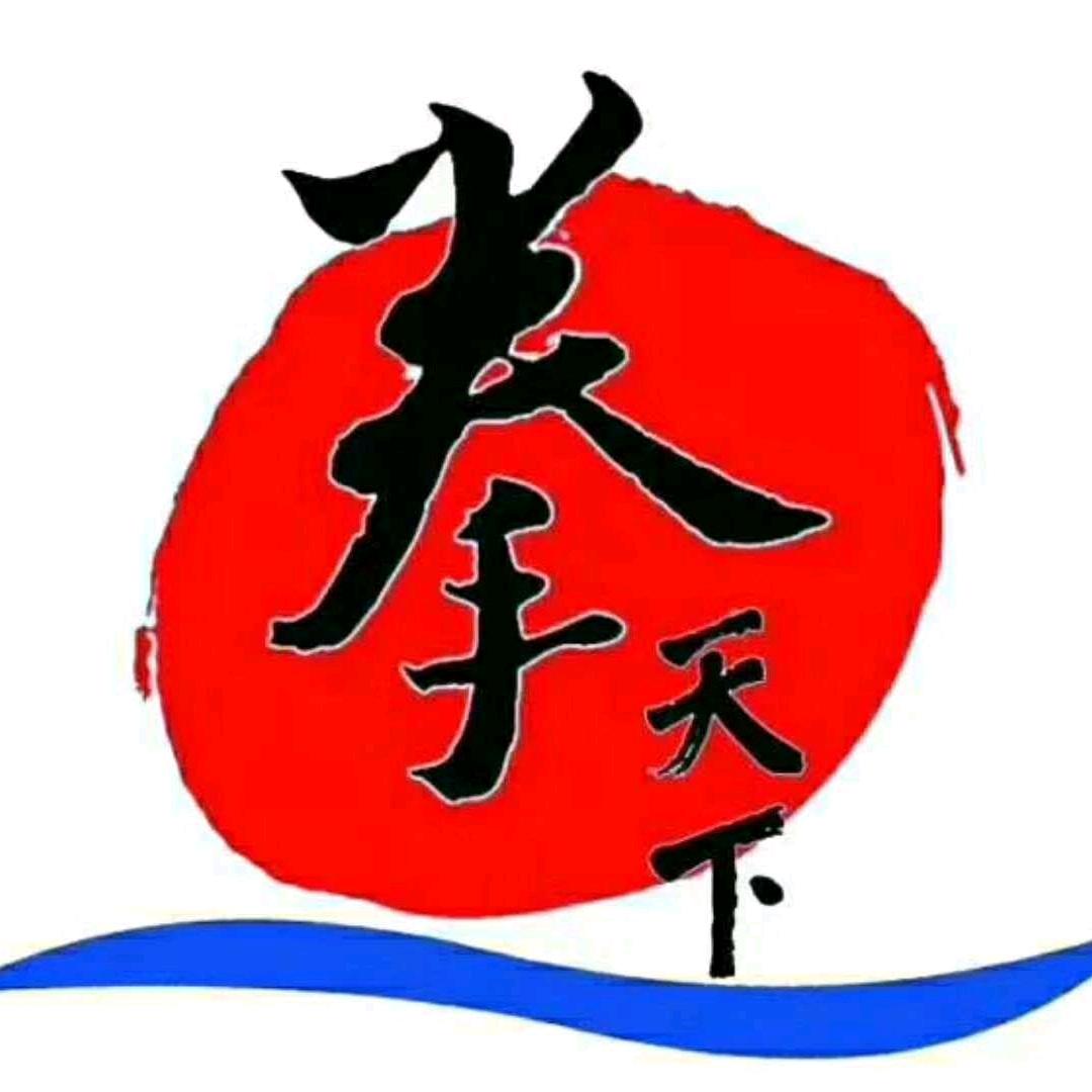 拳天下运动健身中心