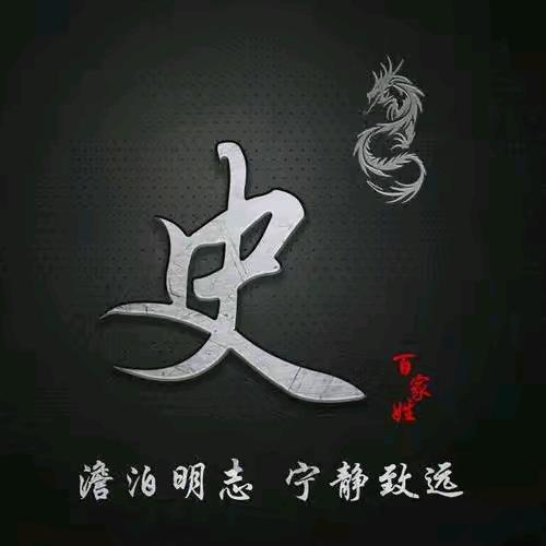 半壁江山