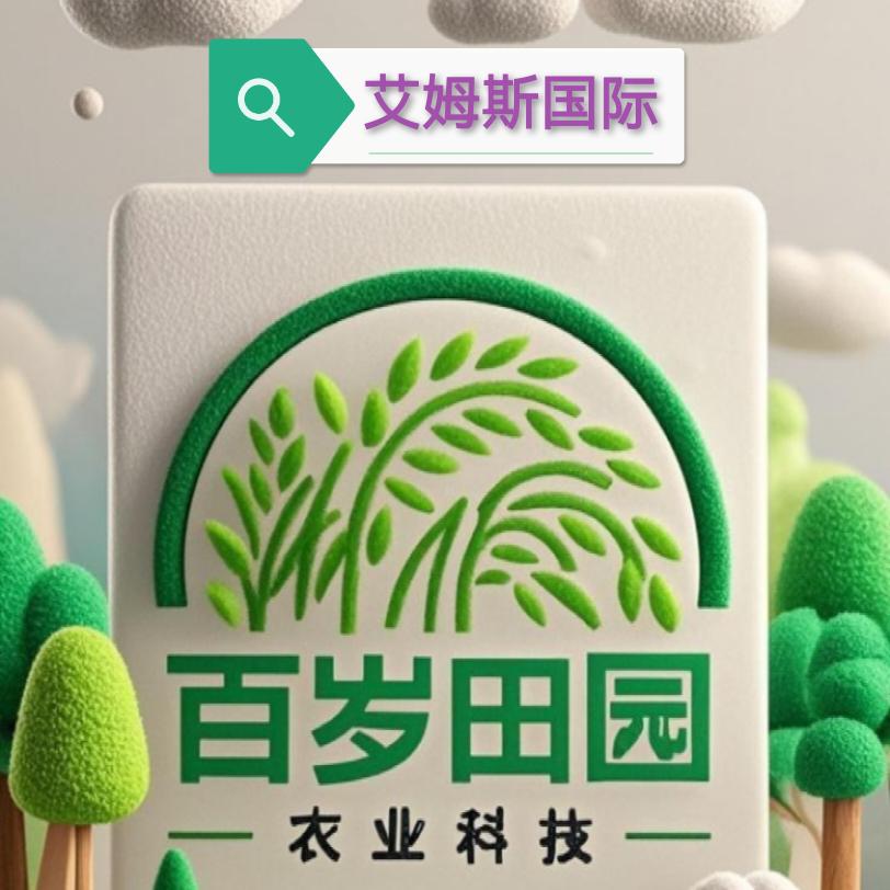 山东百岁田园农业科技有限公司