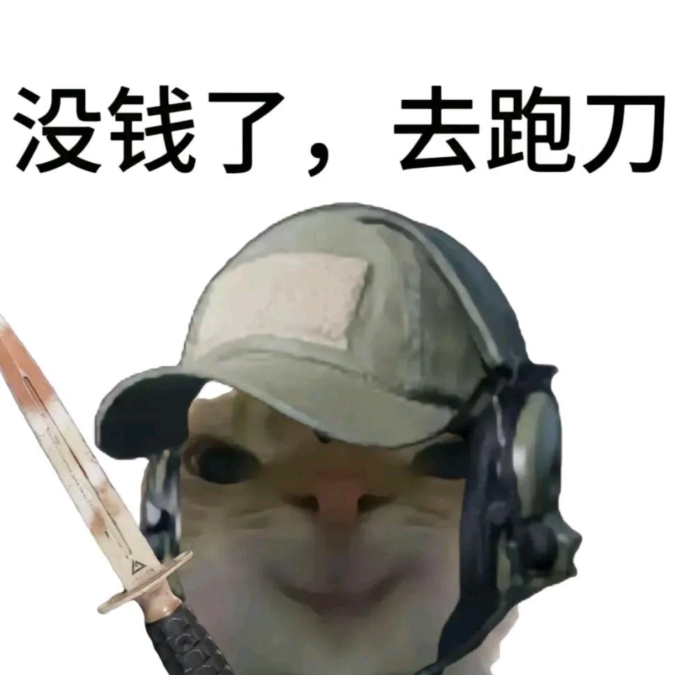 出生的人参