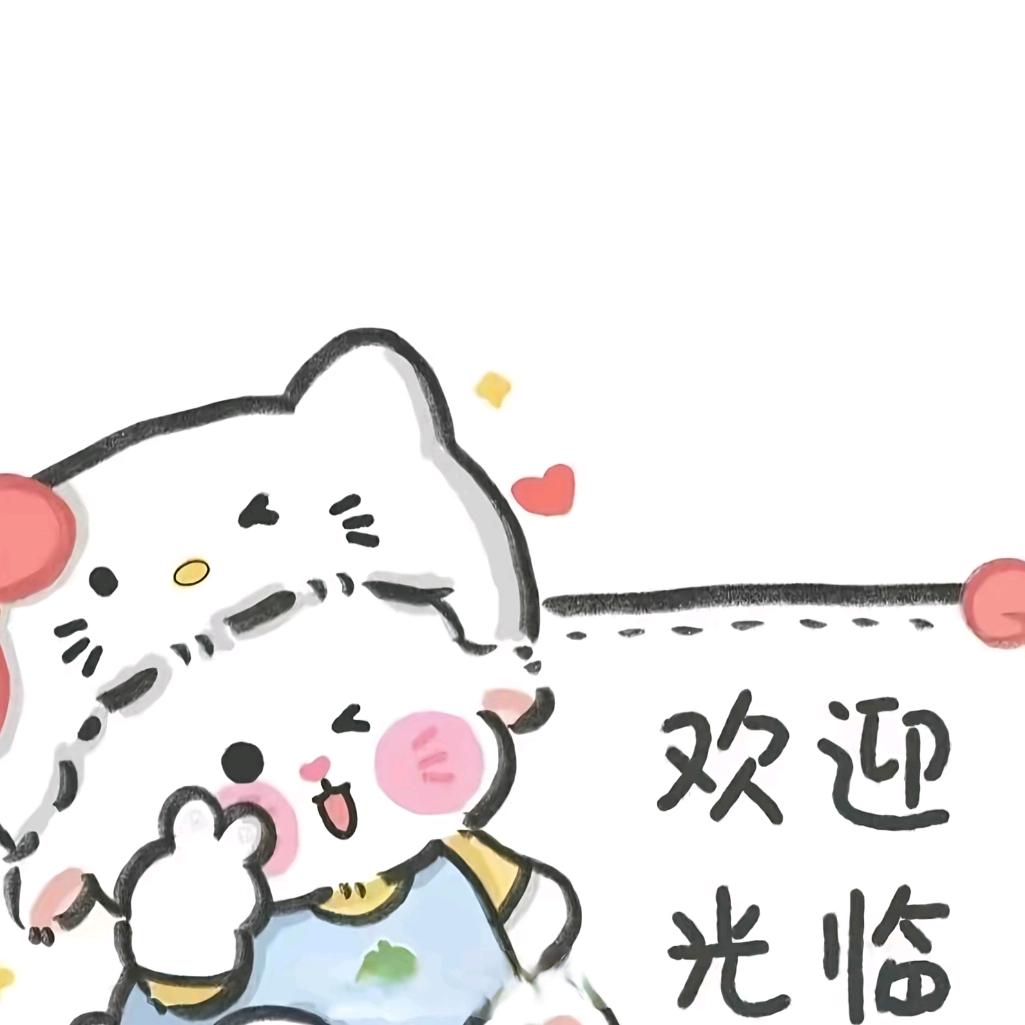 可爱桐桐又回来啦