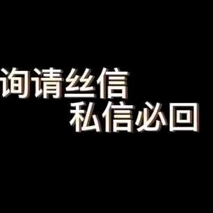 承乐悦服装玩具商行