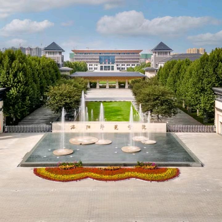 洛阳师范学院资产经营有限责任公司