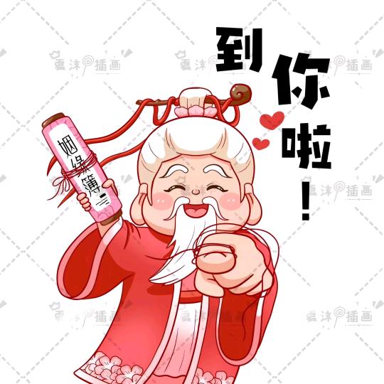 一线牵婚介所