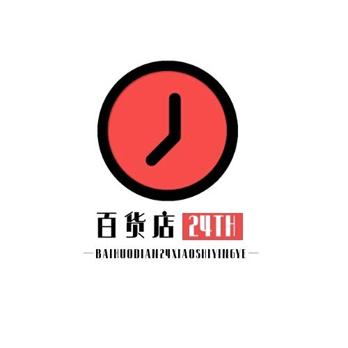 万人购百货