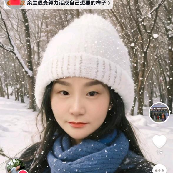 午休一小会儿