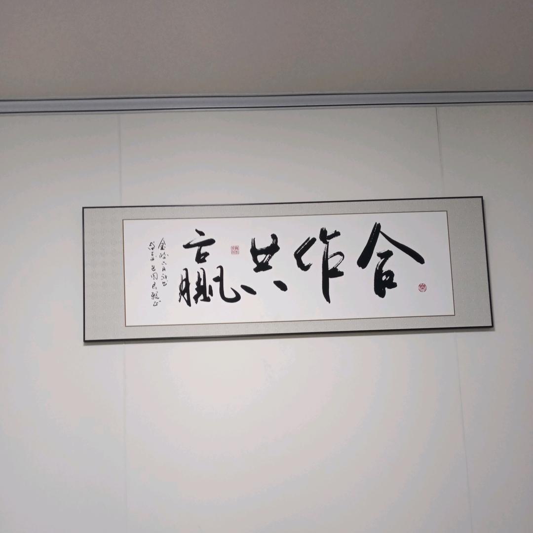光