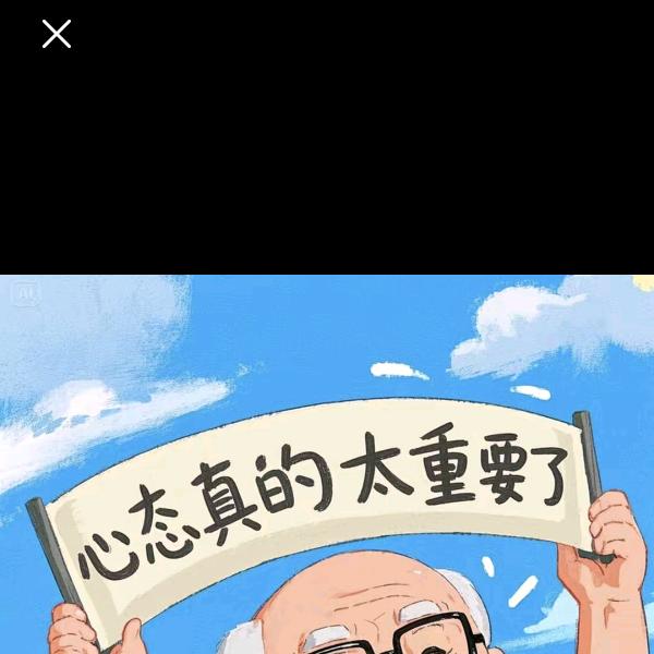 治愈乐王子