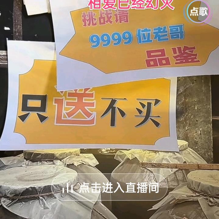 茅台阿天