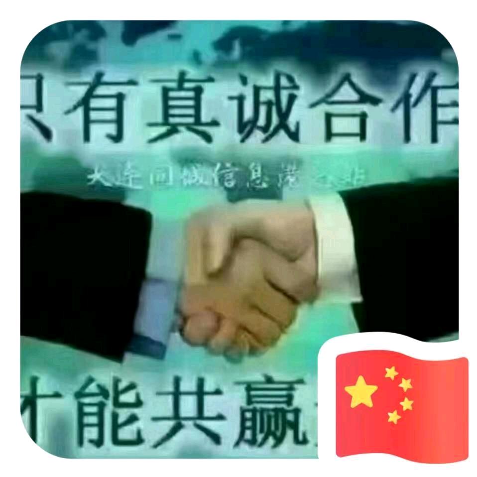 亿星