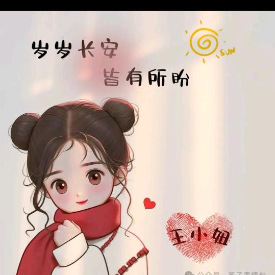 九月很久