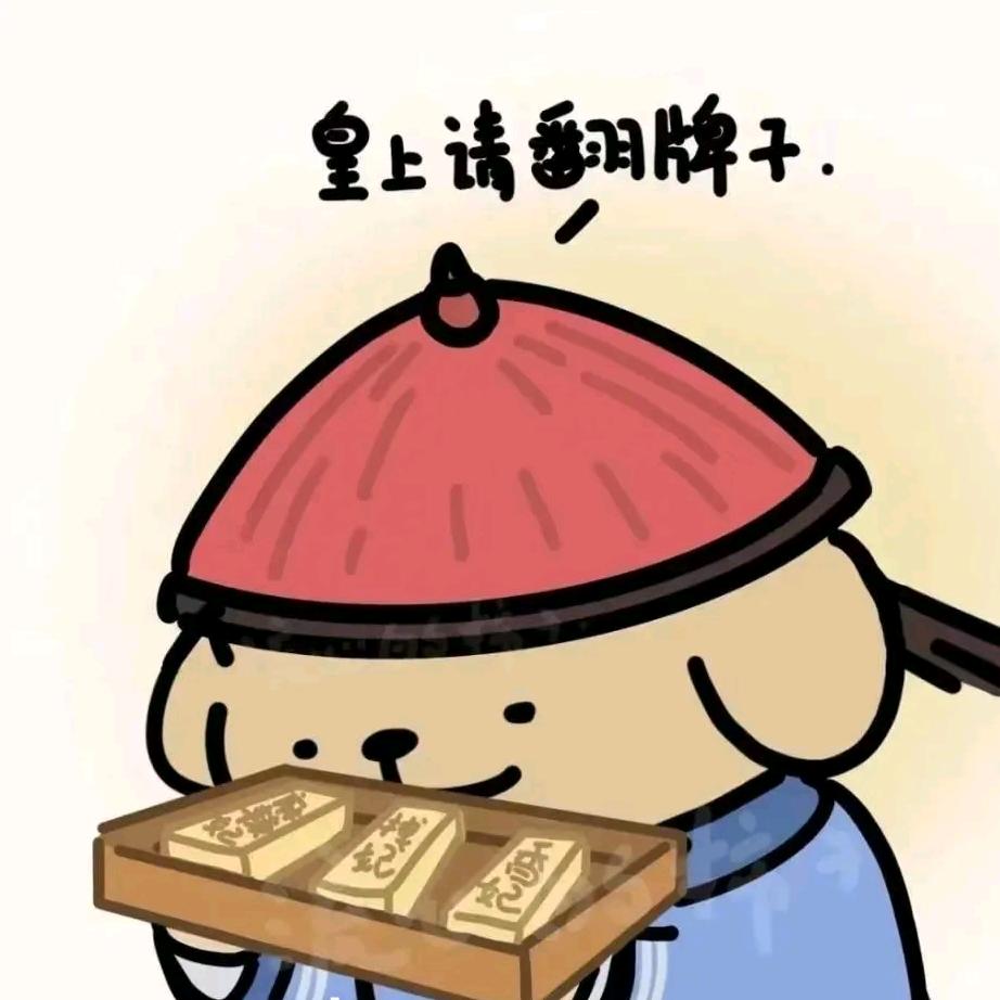零下斌点