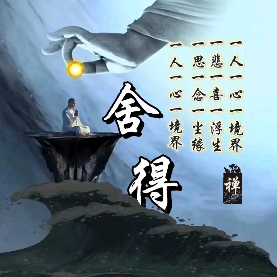 人生