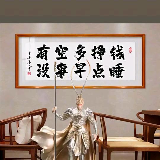 靠自己