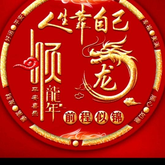 继续