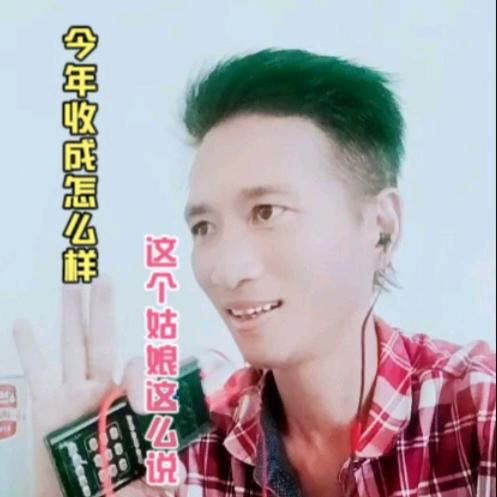 笑看今生