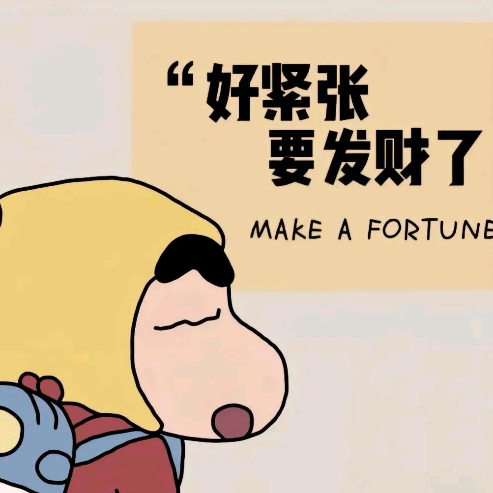 福小呆