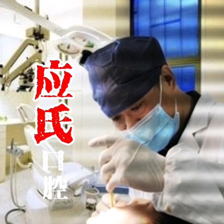 老鹰