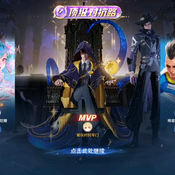 王者萌新 牢门练习生