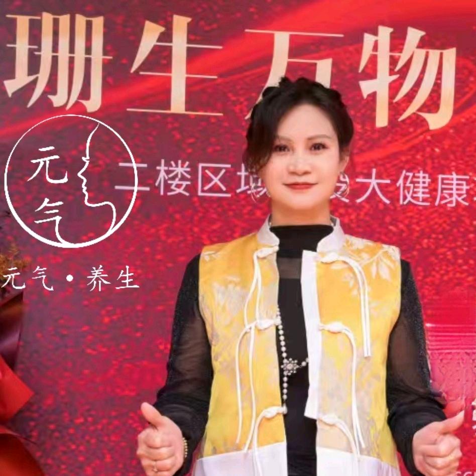 易柏馨
