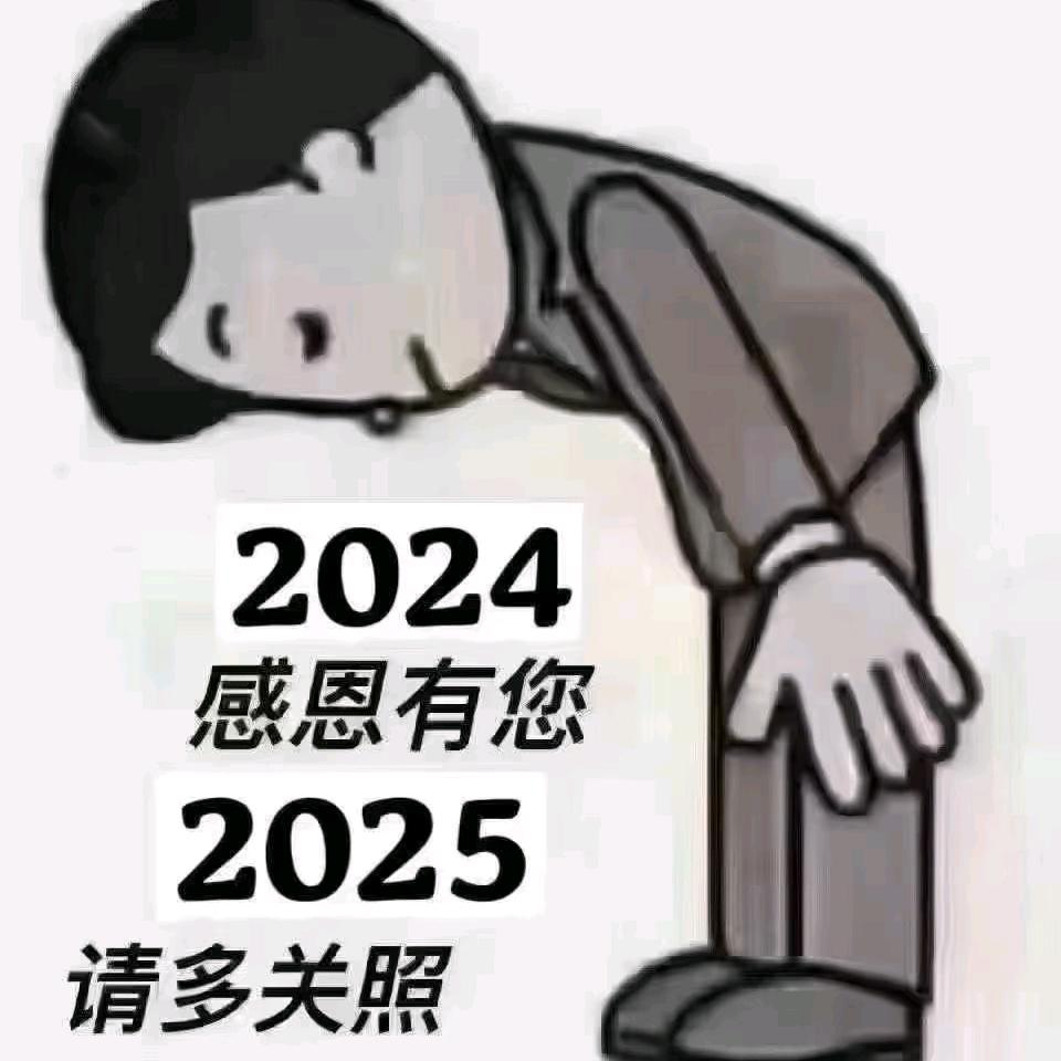 尼尼啦