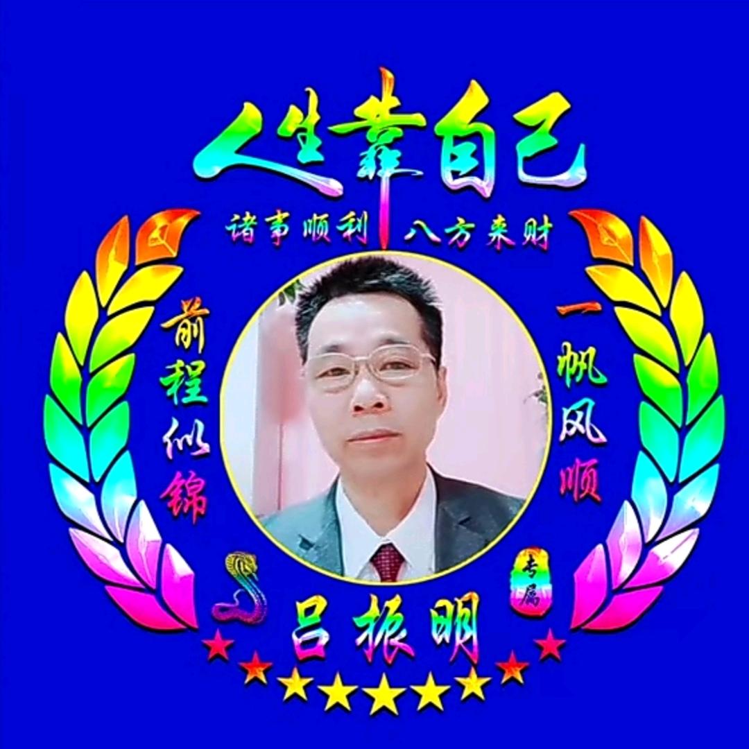 养生健康