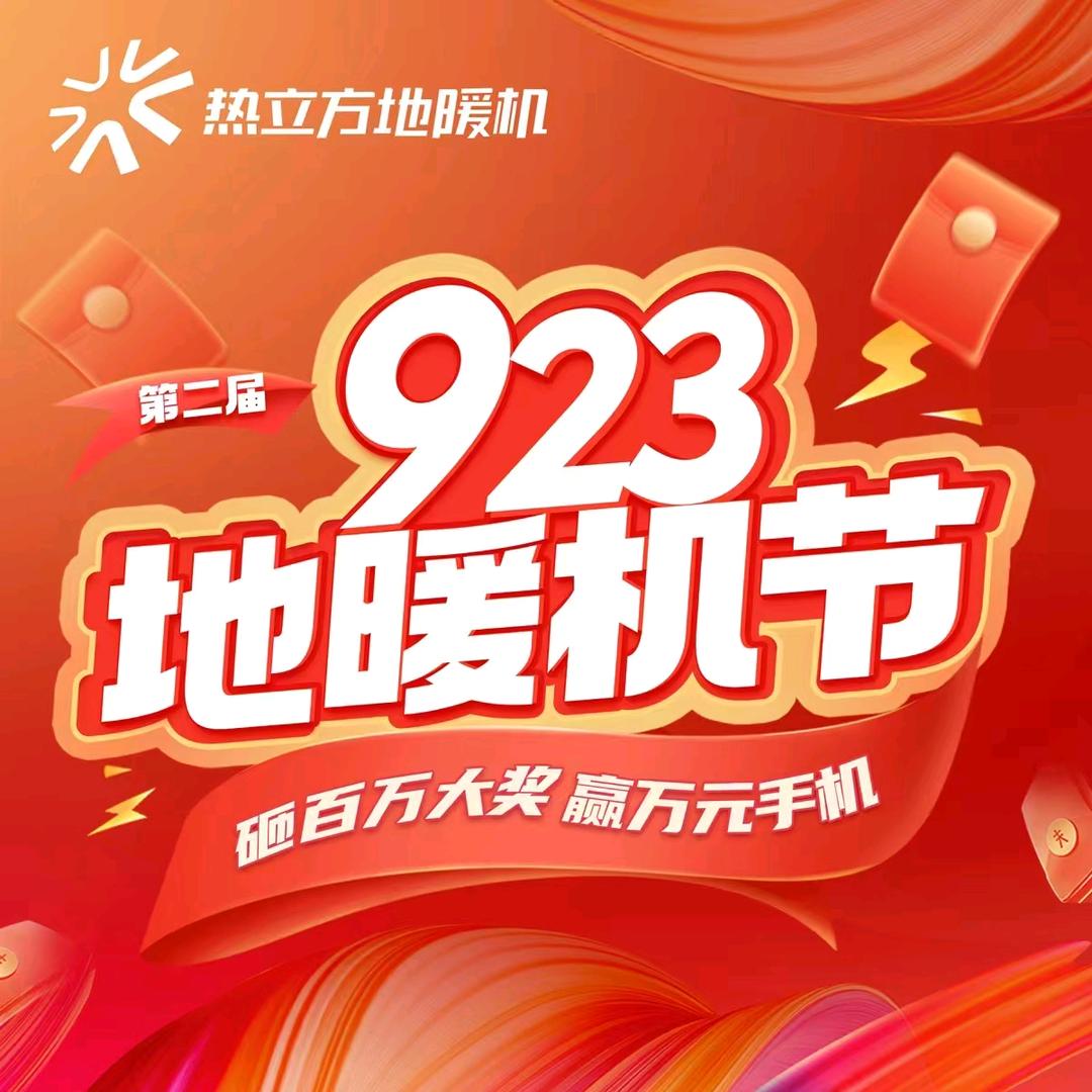 淮安热立方运营中心