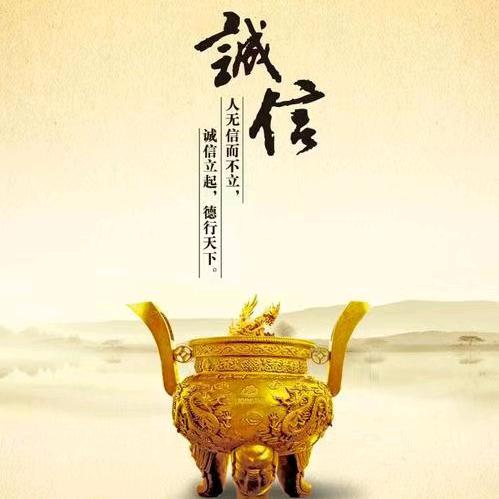 商山骄子