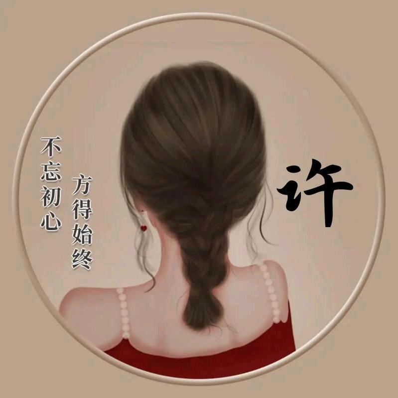 ꧁❦༺仅此而已༻❦꧂