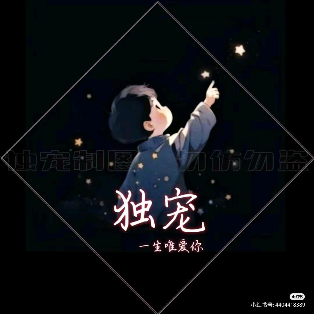 深情被辜负