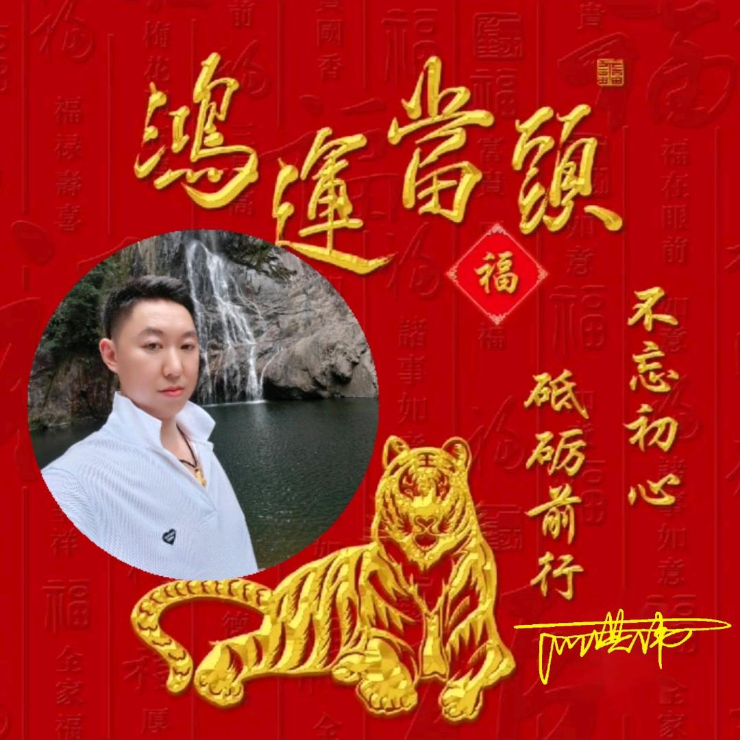 A阿伟
