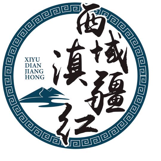 健全商贸