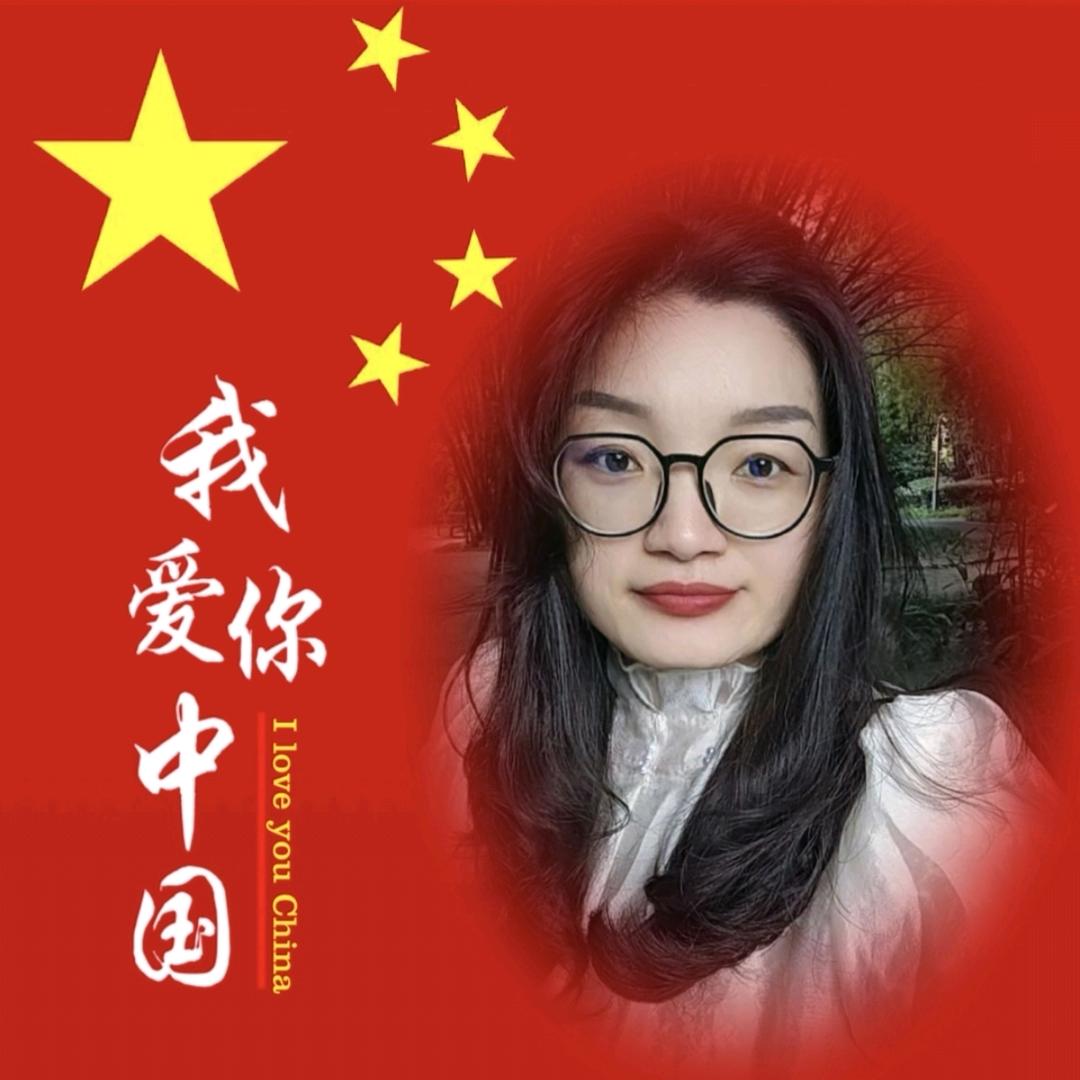 淇县红豆内衣利平