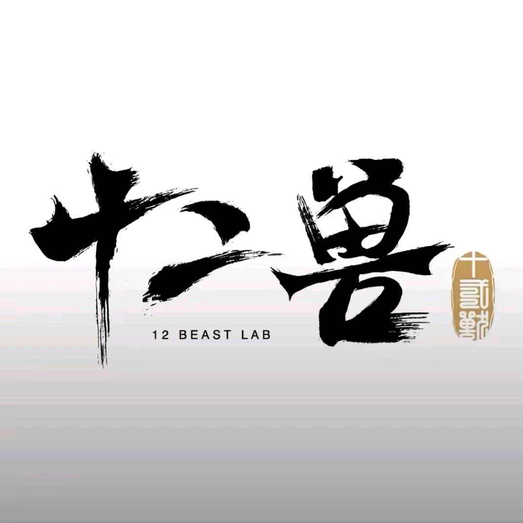 十二兽 总监『艾克』