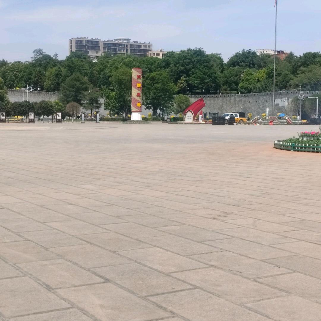 平安。