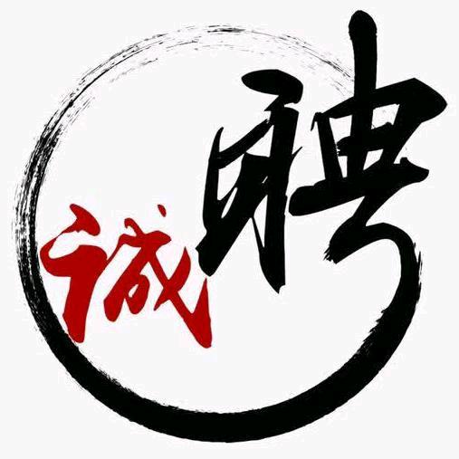 重庆–工作