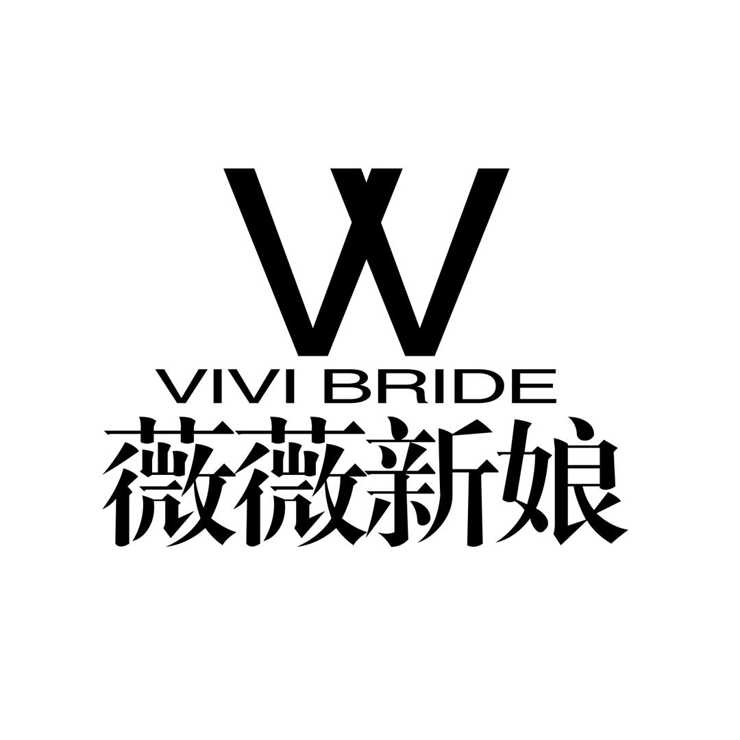 薇薇新娘旅拍婚纱摄影官方号