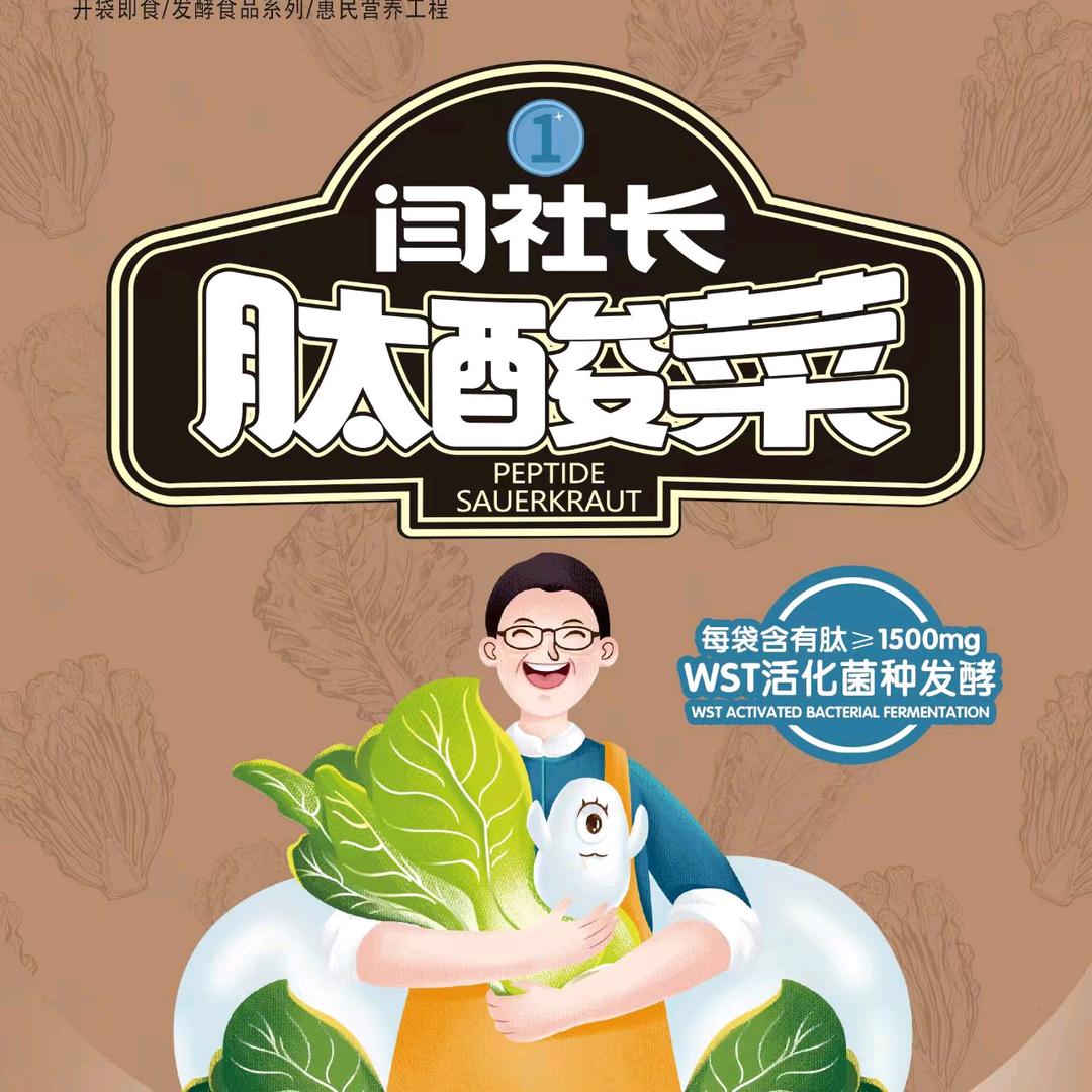 清依帝蓝商贸有限公司