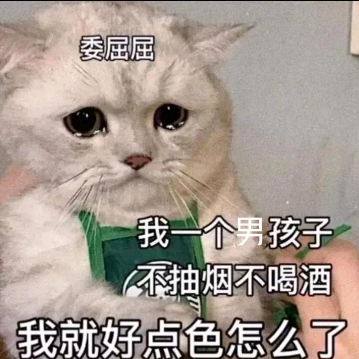啊吧