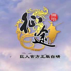 原始征途逆天小手