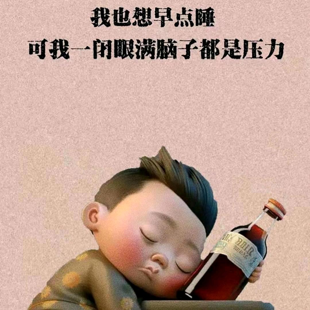 梦破古城