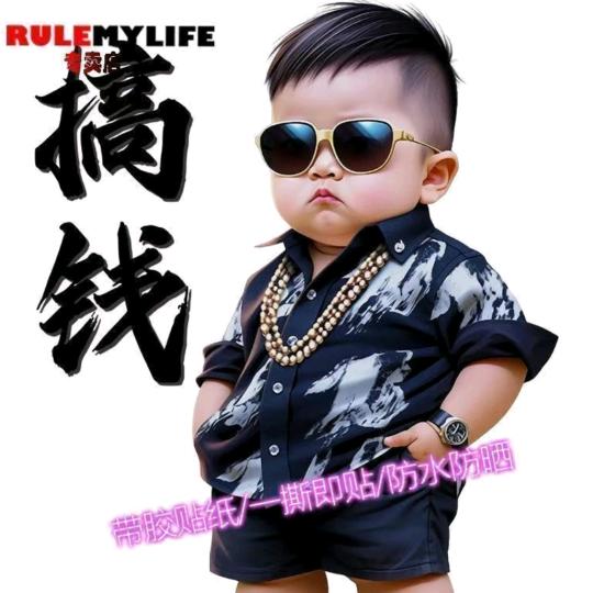 抖音里面看世界