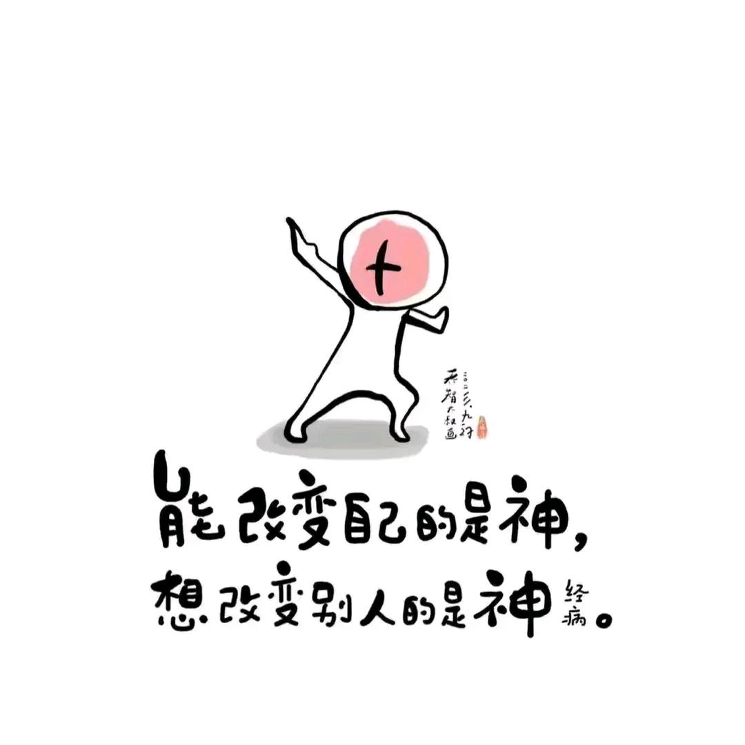 笑看未来
