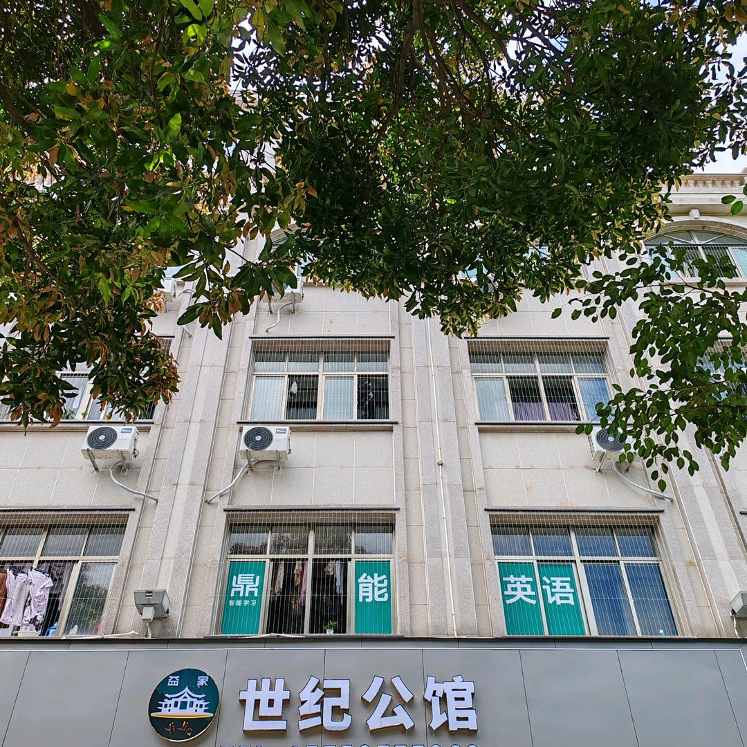 晋江市陈埭镇建荣住房租赁服务部（个体工商户）