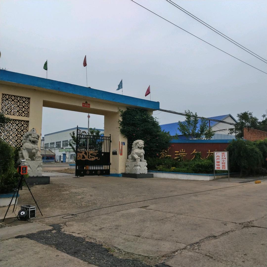 秦皇岛科瑞尔树脂有限公司